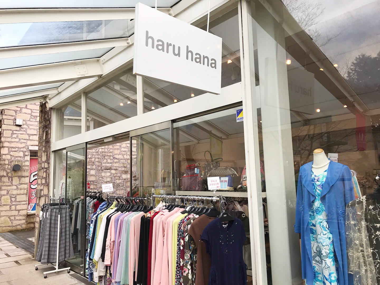 ヌウボーharuhana店